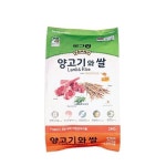 도그랑 양고기 2kg 퍼피 사료 : 대전코코