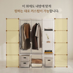 모듈 시스템 이불장 장롱 원룸 자취 베란다 1인 좁은 집 아이방 간이... 도어 미니 행거 조립식 DIY 수납 선반 간편 도어 큐브 옷장 : 위드 오브젝트