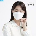 늘푸른마스크 KF94 50매 대형 귀안아픈 숨쉬기편한 약국 성인 귀가편한 폴메이드 3D : 하늘꿈스토어