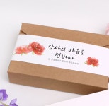 [25매] 곶감 한우 선물 포장 종이 띠지 추석 세트 감사합니다 띠지 : 집들이 생일 선물 싹다이소