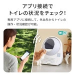 오에프티 OFT 자동 고양이 화장실 CATLINK SCOOPER PRO - X 본체 캣링크 스마트폰 앱 일본 : 우디버디재팬