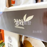 코스트코 묵가루 청화농산 국산 도토리 99.99% 묵가루 글루텐무첨가 500G : 코스트짱