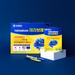 연세대 테라 브레인 1BOX 천마 가루 뇌 기억력 두뇌 홍경천 아연 연세생활건강 : 필커머스2