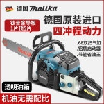 스틸엔진톱 벌목톱 스텔체인톱 스틸 가솔린 무선 톱 체인톱 소형 : SINCEMARKET