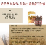 참 옻 진액 옻물 옻 나무 추출물 엑기스 1500ml X 2병 : 건강이 보이다