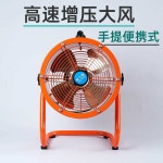 배풍기 20인치 작업장 송풍기 축사 농장 환기팬 공장 : jyy직구