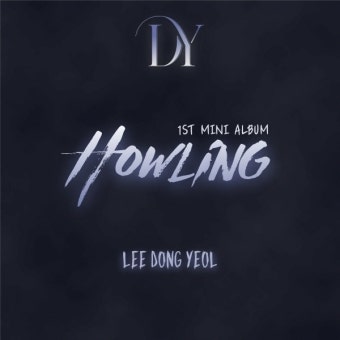 이동열 미니1집 앨범 하울링 Lee Dong Yeol Howling 업텐션 : SORI