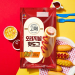 고메 오리지널핫도그 400G 외 핫도그 3종 1봉 : CJ제일제당
