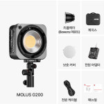 지윤 MOLUS G200 COB 조명 : 엔터솔루션