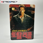 옛날 영화 미니카드 토탈리콜 1990년 문화극장 : 레트로 스펙트