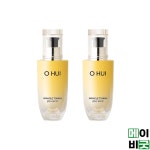 오휘 미라클 토닝 글로우 세럼 50ml 2개 : 메이비굿컴퍼니