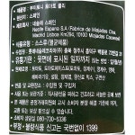 쿨리스 3k 스페인 토마토 페이스트 퓨레 파스타 소스 : 명성유통사