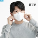 늘푸른마스크 KF94 50매 대형 보풀없는 화장안묻는 귀가편한 폴메이드 일반 성인 3D : 하늘꿈스토어