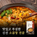 푸짐한 신선소곱창전골 [프롬마더가 만든 얼큰하고 푸짐 담백한 소곱창전골입니다] : 프롬마더