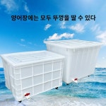 이동식 물탱크 대형 캠핑 농업용 캠핑카 사각 농사용 공장 : 퍼스트포유