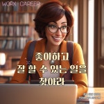 유튜브 콘텐츠 지도사 2급 자격과정 : 조안아카데미 스토어
