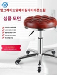 차량 정비 작업 공구 스툴 카센터 의자 하부 공업사 수리 : 루리 무역