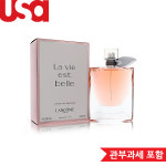 랑콤 라비에벨 EDP 100ml 여성 : 뉴욕장터