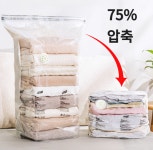이불압축파우치 의류압축파우치 진공 옷정리 : 미그머스토어