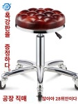 차량 정비 작업 공구 스툴 카센터 의자 하부 공업사 수리 : 루리 무역