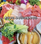 혼마구로사시미(중) : 스시쟁이