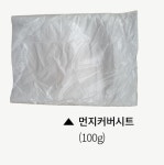 방문페인트칠 도구 페인트롤러 붓 세트 : 대호공구산업 주식회사