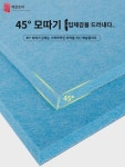 폴리에스테르 흡음판 유치원 ktv 홈시어터 천장 방음판 회의실 벽면 장식 벽 스티커 : 길한쇼핑