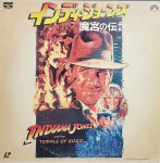 인디아나 존스 - INDIANA JONES and the TEMPLE OF DOOM 일본 에디션 레이저 디스크 : 파인트렌드