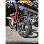 피렐리 씨티크로스 ct125 헌터125  듀얼 퍼모먼스 타이어 : ODOBUY