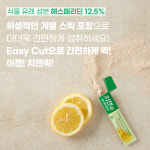 치젠퀵 위드 헤스페리딘 : 닥터힐스랩