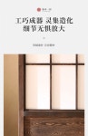 오션팜 파티션 한국식 일본식 : 팜오션