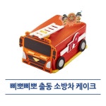 [굿콘] 파리바게뜨 삐뽀삐뽀 출동 소방차 케이크 교환권 기프티콘 : 굿콘