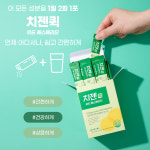 치젠퀵 위드 헤스페리딘 : 닥터힐스랩
