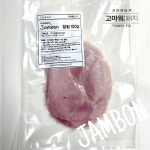고마워돼지 흑돼지 수제 잠봉 Jambon 100g : 고마워돼지
