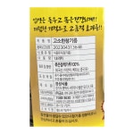 곰소 참기름 1.8L 참깨분 100% 대용량 식자재 식당 업소 가정 실속형 참깨 기름 : 곰소할인마트