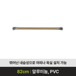 청도의료기어르신복지용구사업소 | 어르신 안전손잡이 복지용구 ASH-301,302,303,304 : 이진의료기