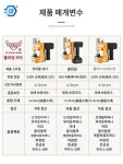 오바로크 본봉 포대 미싱 공업용 기본 재봉틀 핸드 휴대용 무선 : 루리인터내셔널
