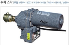 비닐하우스 자동개폐기 WSM-18033 우성하이텍 개폐기 : S그린시스템