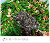 기장 멸치젓갈 통멸치 2kg 육젓 멸치젓 김장 온마리 : 기장 옛날건어물