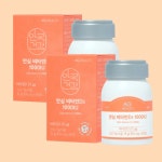 안국건강 안심 비타민D3 1000IU 60정 2박스 4개월분 : 로그인 딜라이트