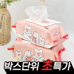엠보싱 도톰한 물티슈 1박스 12개입 (60gsm) : 응채상점