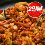 [2인분] 순살 양념 춘천 닭갈비 국내산 택배 700g : 한지붕갈비