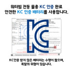 전동 물총 자동 워터건 물놀이 장난감 제이포 : ddabongbebe