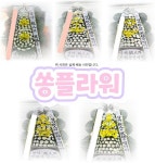 부산온종합병원장례식장 꽃배달 당일꽃배송 : 쏭플라워 무료꽃배달