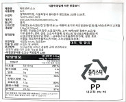 [임사부] 마라샹궈 2ea/1box 부가세포함_무료배송 : 임사부 스토어