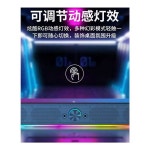 게이밍스피커사운드바 RGB조명 고출력 pc용 피시방 : 트윈스몰