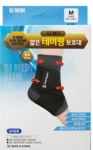 SJ메디 얋은 테이핑 손목 보호대 : 풍림종합상사