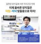 NEW 이예쁘지 해님달님 칫솔 1세트(2개) 아침용 저녁용 치과칫솔 : 모두의힐링