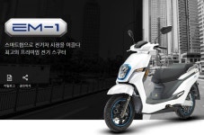 디앤에이모터스 대림 이엠원 EM1 전기스쿠터 전동스쿠터 전기오토바이 : 전국모빌리티오토바이판매점