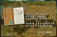 민우 흑염소 진액(하얀민들레+우슬+흑염소 외 8가지 약재) 100ml × 50포 : 하얀민들레건강원